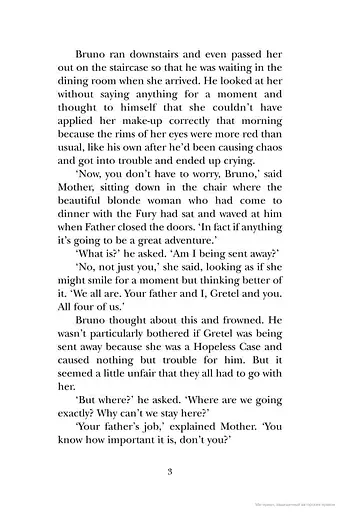 The Boy in the Striped Pyjamas - фото 4