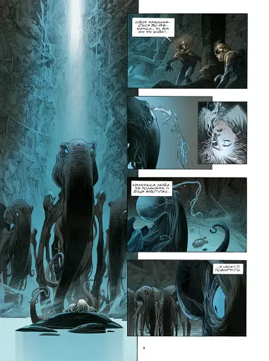 Жива Смерть - фото 4