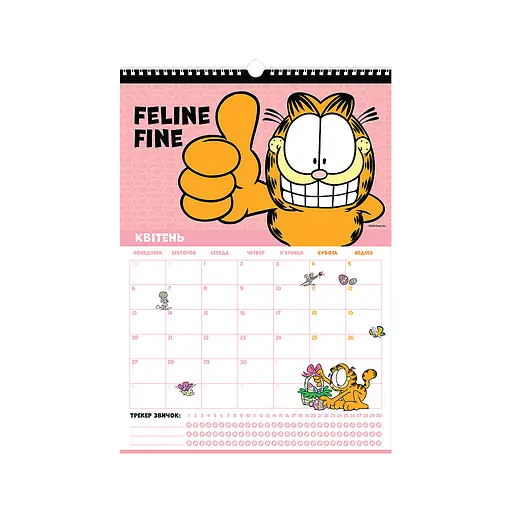 Календар Kite планер настінний Garfield на 2026 рік (GF26-440) - фото 5