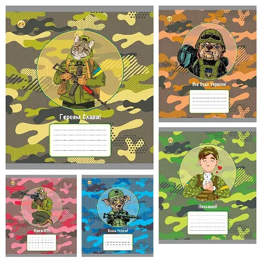 Зошити учнівські 24 аркуша клітинка Тверда ТЕ31302 Хакі, 20 шт. в упаковці