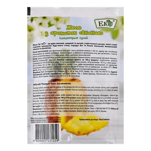 Желе Еко Ананас 81 г - фото 2