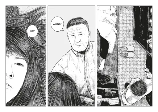 Побачимось у Спогадах - фото 2