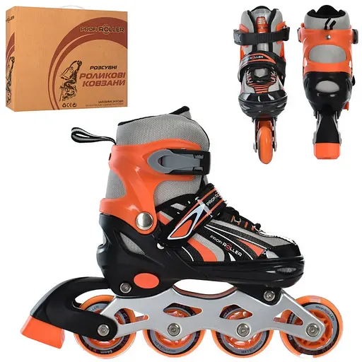 Ролики розсувні Profi A4146-S-OR розмір(31-34)