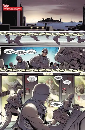 Дивовижна Людина-Павук. Останнє Бажання - фото 2