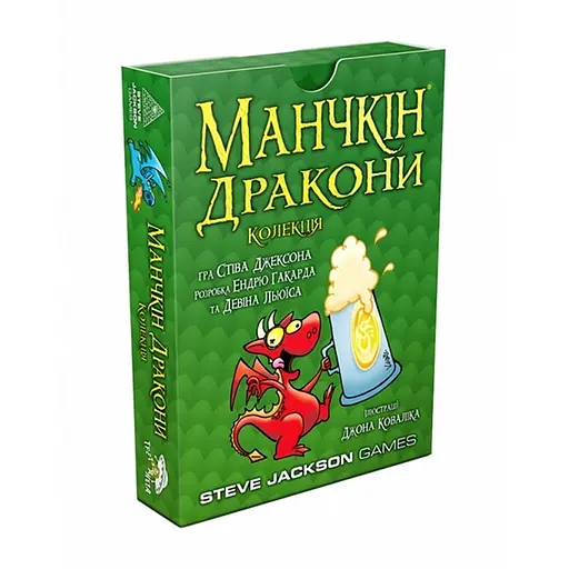 Настольная игра Третя Планета Манчкин Драконы (Munchkin Dragons) (укр.) (10513) - фото 1