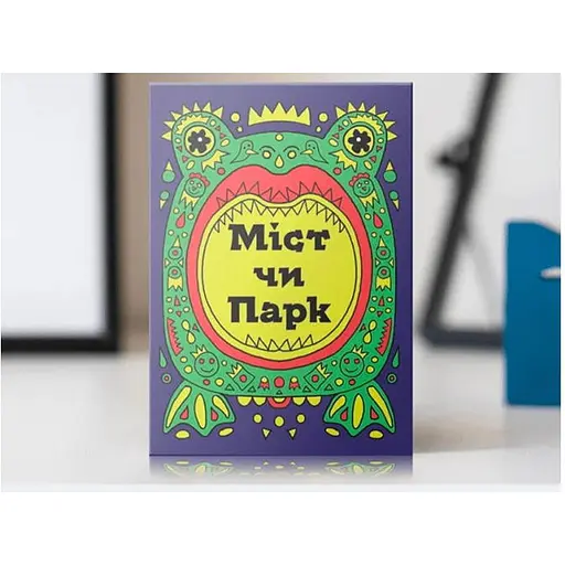 Настольная игра Pakufuda Games Мост или парк 2 (Bridge or Park 2) (укр.) (PS011P) - фото 1