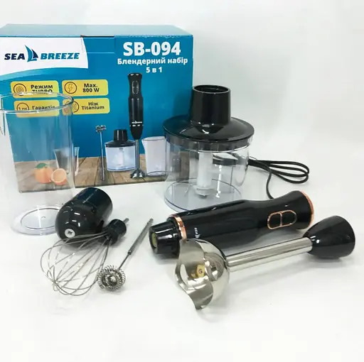 Блендер занурювальний SeaBreeze SB-094 5 функцій 800 Вт - фото 2