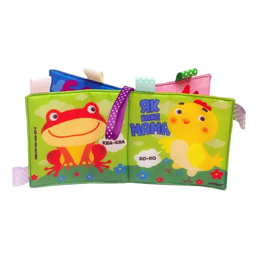 М'яка книжка-піщалка "Як каже мама" Книжковий хмарочос 403815 - фото 2