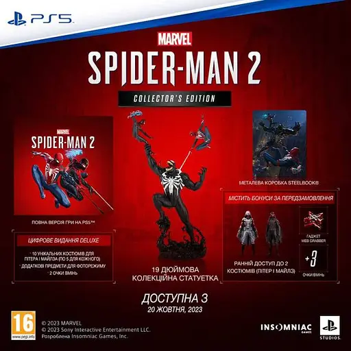 Гра Marvel's Spider-Man 2 Collector's Edition (російська версія) (PS5) - фото 2