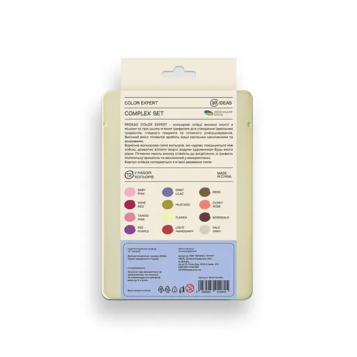 Набор цветных карандашей 99IDEAS "Color Expert" 12 цв., Complex Set, металл. коробка, 99CE-12CMPL - фото 2