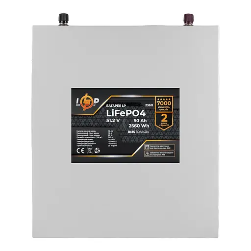 Акумулятор LP LiFePO4 51,2V - 50 Ah (2560Wh) (BMS 80A/40А) метал для ДБЖ - фото 1