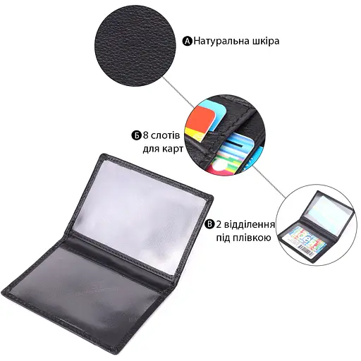 Мужской кошелек для карточек из натуральной кожи ST Leather 8х11х0.5 см acs0029622 - фото 4