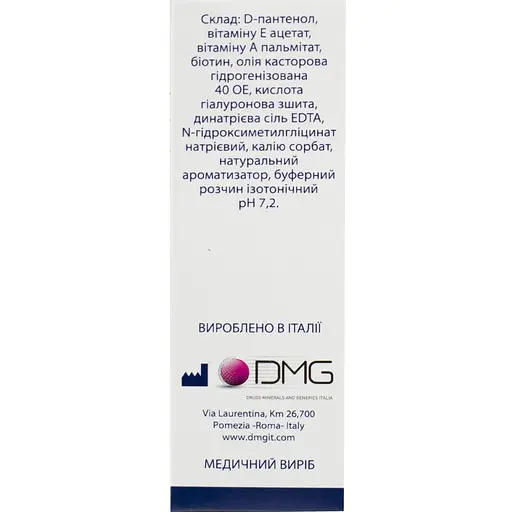 Спрей назальный Ринокросс восстанавливает слизистую носа 20 мл - фото 3