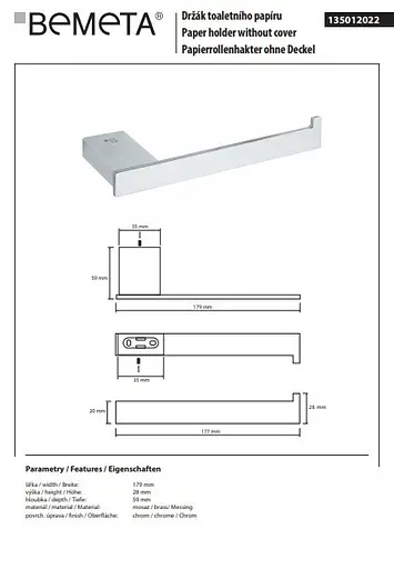Тримач для туалетного паперу Bemeta Via 135012022 Хром - фото 2