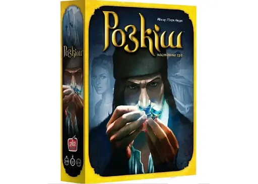 Настільна гра Asmodee Розкіш (Splendor) (укр.) (SCSPL01UKR)