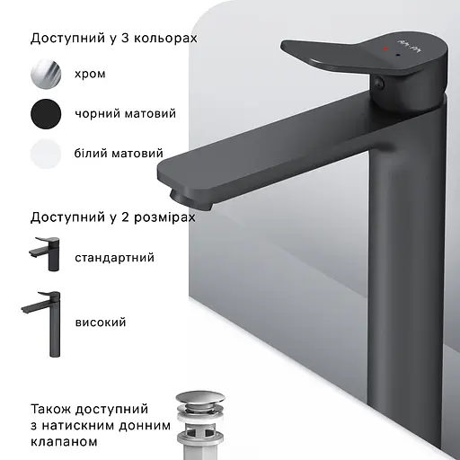 Змішувач для умивальника Am.Pm X-Joy високий black F85A92022 Чорний матовий - фото 6