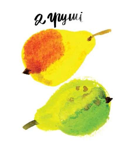 Смачна лічба - фото 5