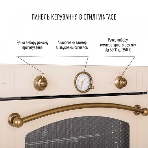 Духова шафа електрична Perfelli Vintage 6A8N Beige - фото 9