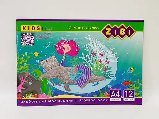 Альбом для малювання на скобі, 12 аркушів, 120 г/м2, KIDS Line ZB.1421 ZiBi (4823078946638) Вид 2 - фото 1