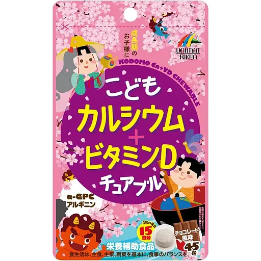 Жувальні таблетки Unimat Riken з кальцієм та вітаміном D, зі смаком шоколаду 45 шт.