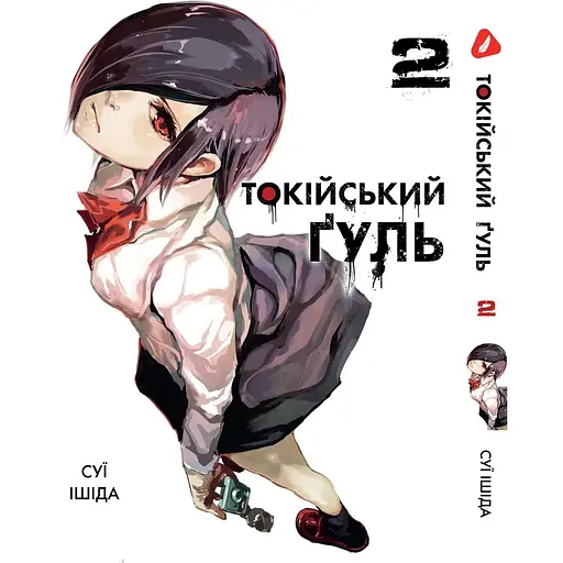 Комплект манги Yohoho Print Токійський гуль Tokyo Ghoul Том з 01 по 14 YP TGSET 03 - фото 2