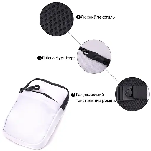 Слинг сумка Vintage для путешествий из качественного текстиля 11х15.5х2.5 см sum0027009 - фото 4