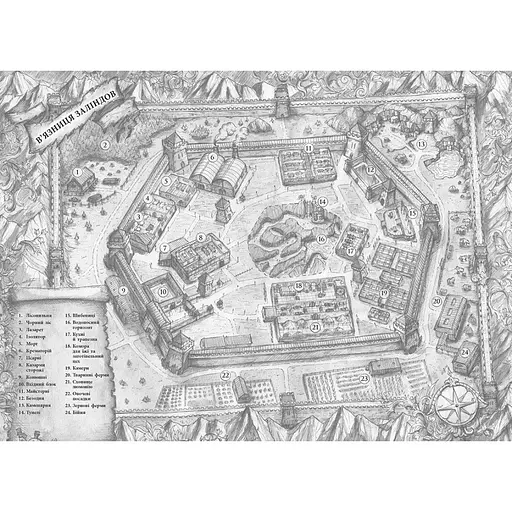 Тюремна цілителька. Зрадниця крові. Книга 3 - Ноні Лінетт (553668) - фото 2