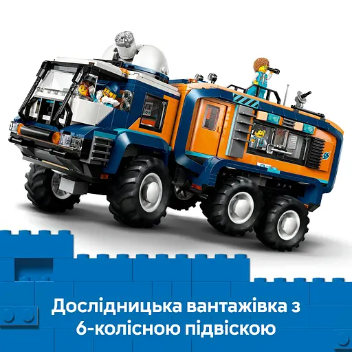 Конструктор LEGO City Арктический исследовательский грузовик с научной лабораторией 1064 детали (60471) - фото 17