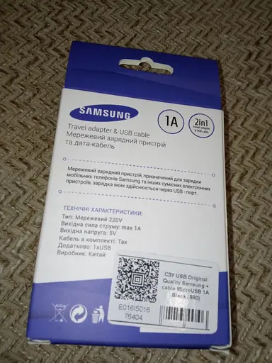 Зарядное устройство для Samsung S90 1 A 1 порт USB - фото 6