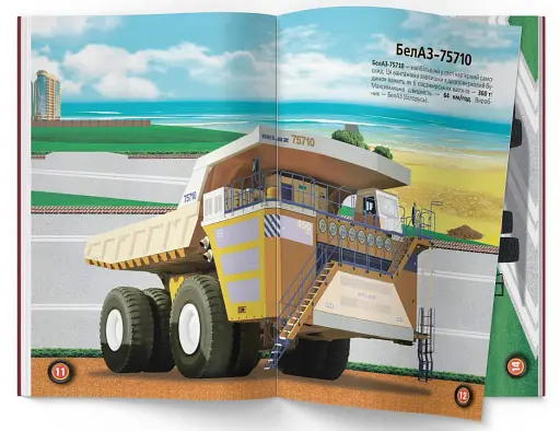 Меганаліпки. Техніка - фото 4