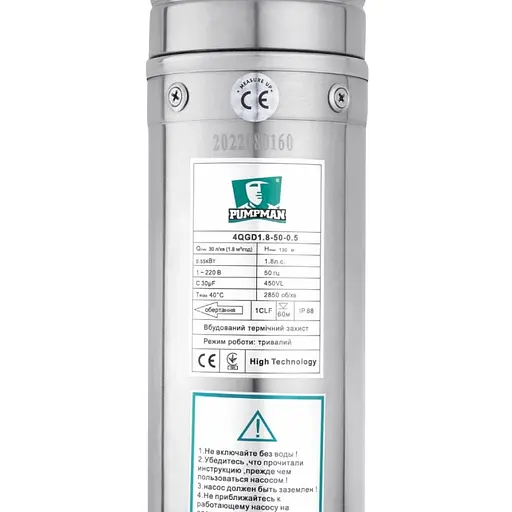 Насос глубинный вихревой Pumpman 4QGD1.8-50-0.55 кВт Нmax 130 м Qmax 1,8 куб.м 550 Вт (CV029778) - фото 2