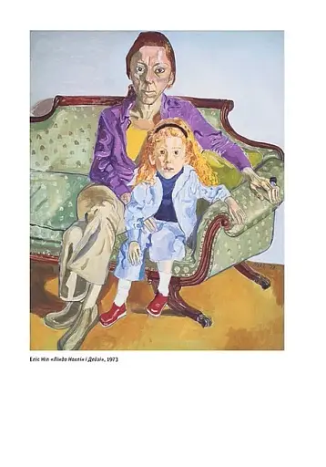 Історія мистецтва без чоловіків - фото 2