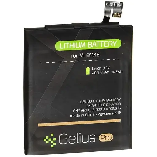 Аккумуляторная батарея Gelius Pro Xiaomi BM46 (Redmi Note 3) (2800 mAh)