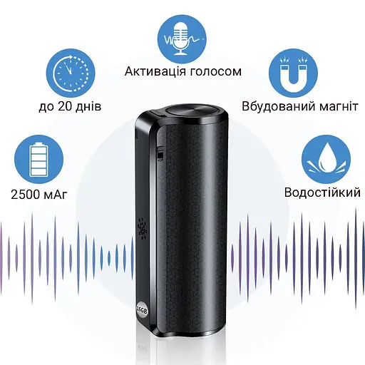Міні диктофон з голосовою активацією записи Savetek 1000 PRO (GS-R59N), 8 Гб пам'яті (вдосконалена версія) (100328pro) - фото 3
