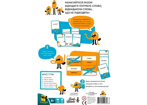 Настільна гра Lords of Boards Качконіс (Platypus) (укр.) + унікальне промо! (LOB2203UA) - фото 2