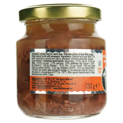 Вологий корм для собак Basttet`o Holistic шматочки філе ягня в желе 130 г скло - фото 4