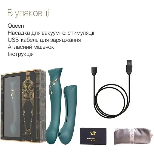 Смарт-вибратор 3 в 1 Zalo Queen Jewel Green пульсирующая жемчужина и вакуум кристалл Swarovski - фото 8
