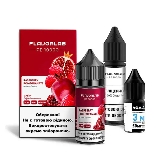 Набор компонентов для самозамеса солевой заправки Flavorlab PE 10000 30 мл Малина гранат, 0-50 мг (17903)