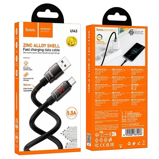Кабель Hoco Type-C Joy charging data cable U143 1.2 м 5A - фото 2