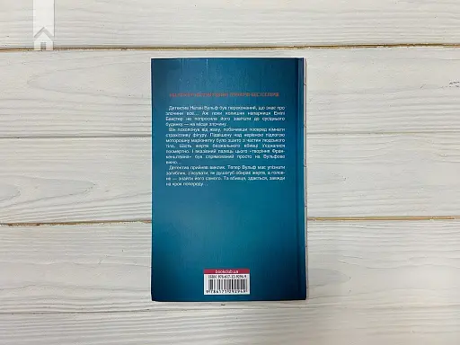 Лялька - фото 4