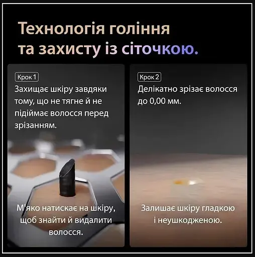 Электробритва Braun 9675cc Series 9 Pro+ (00000055866) - фото 3