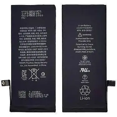 Акумулятор Apple iPhone 8