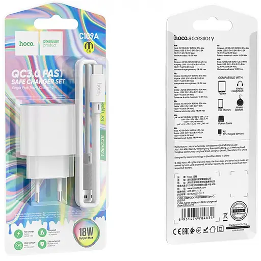 МЗП Hoco C109A Fighter QC3.0 18W (1USB-A) + кабель USB to Type-C White - фото 6