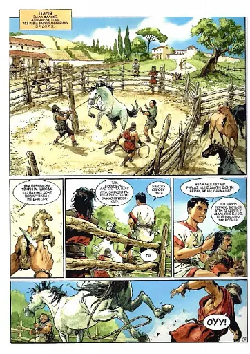 Орли Риму - фото 8