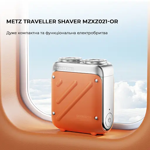 Електробритва Metz Traveller Shaver with Bag Orange MZXZ021-OR - фото 2