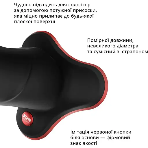 Фаллоимитатор Fun Factory The Boss Stub - фото 3