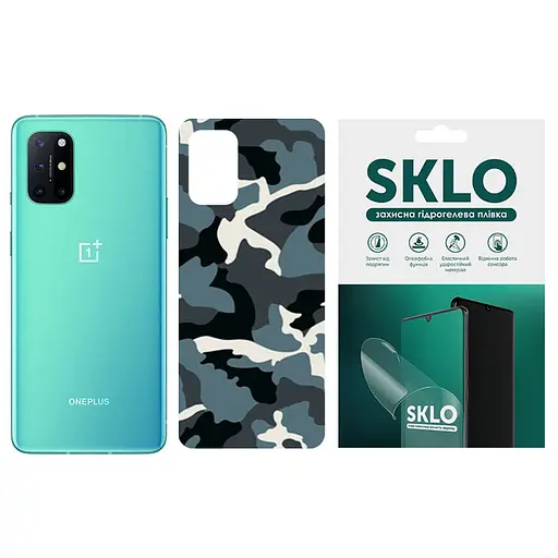 Захисна гідрогелева плівка SKLO Back (тил) Camo для OnePlus 9 Pro Блакитний / Army Blue