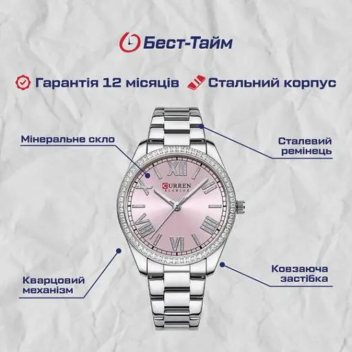 Часы женские наручные Curren Silvia (Серебристый) - фото 7