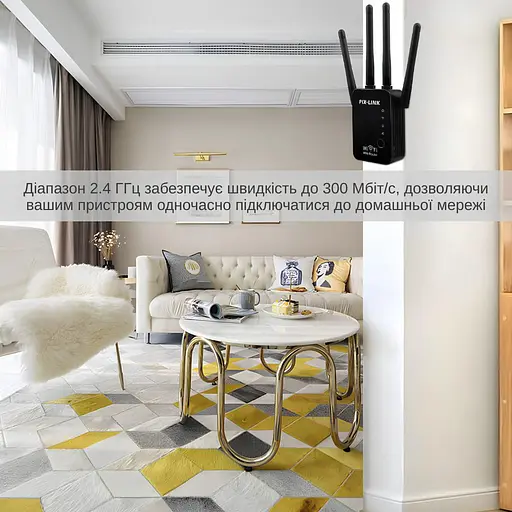 Ретранслятор-маршрутизатор Pix-Link X300R4 300Мбит/с 2.4 ГГц Черный (XNDWSW021403B 4326) - фото 6