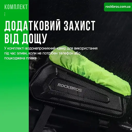 Велосумка на раму RockBros B68 чорна 1.7 л - фото 11